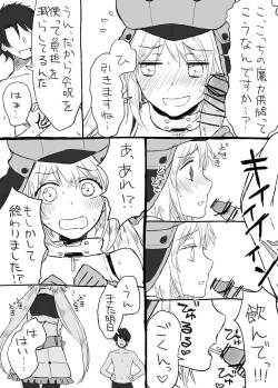 [kooky]  Castria-chan ni Hanjinruishi no Maryoku Kyoukyuu o Daisuki ni Natte moraitai  (Fate/Grand Order)