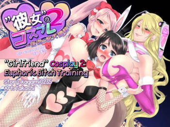 Kanojo no Cosplay 2 ~Koukotsu no Mesuinu Choukyou!!~ | "Girlfriend" Cosplay 2: Euphoric Bitch Training cover