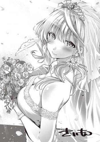Little My Maid  -After- cover