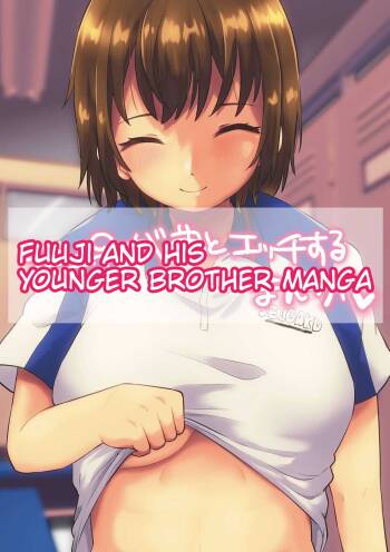 Fuuji and his Younger Brother Sex Manga cover