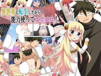 Isekai ni Tensei shita kara Nouryoku Tsukatte Ero Ero! cover