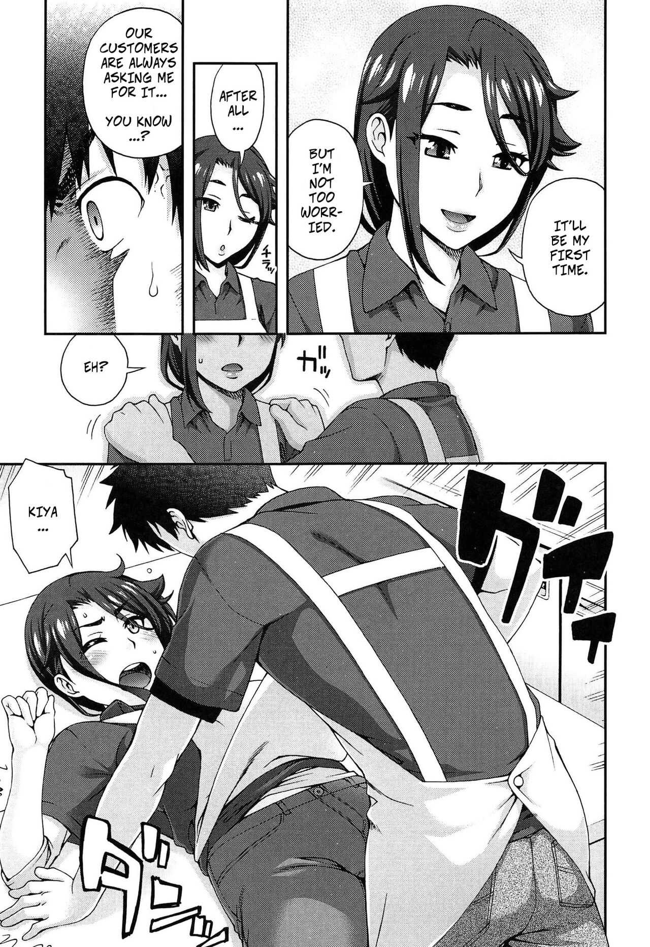 Kanojo ga Omise o Tatamu Wake | The Exciting Way She Closes Up Shop page 7 full