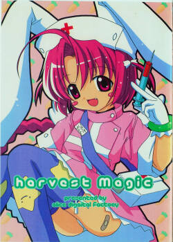 (C63) [Alice Digital Factory (Hirosue Maron)]  harvest Magic  (Nurse Witch Komugi-chan Magi Karte)