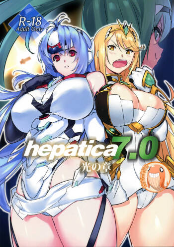hepatica7.0 cover