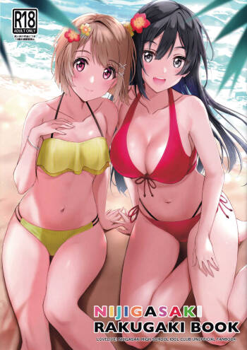 NIJIGASAKI RAKUGAKI BOOK cover