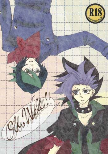Oh Well! cover