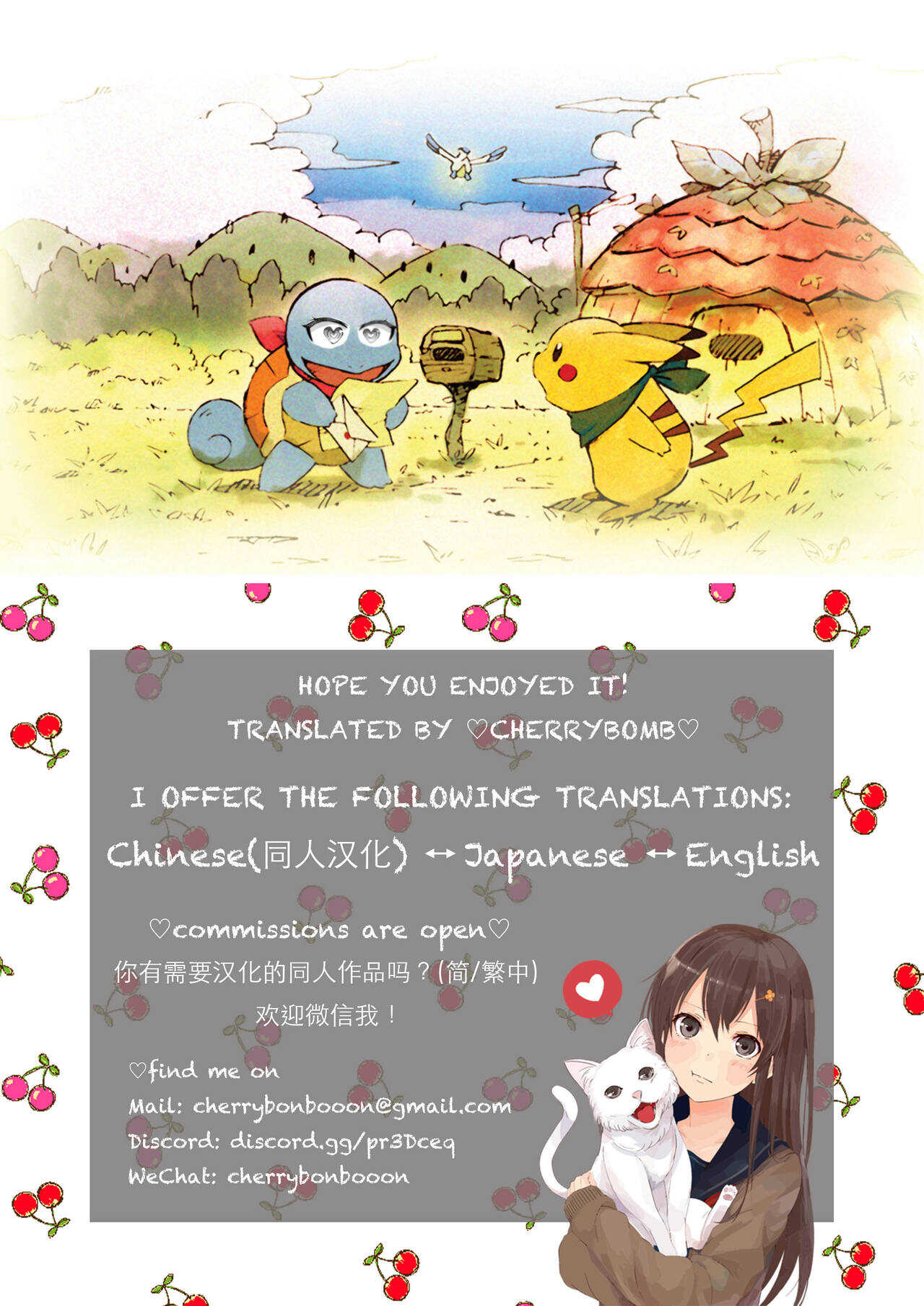 Yumemiru Otome Yuugao  ~Zenjitsutan~ page 9 full