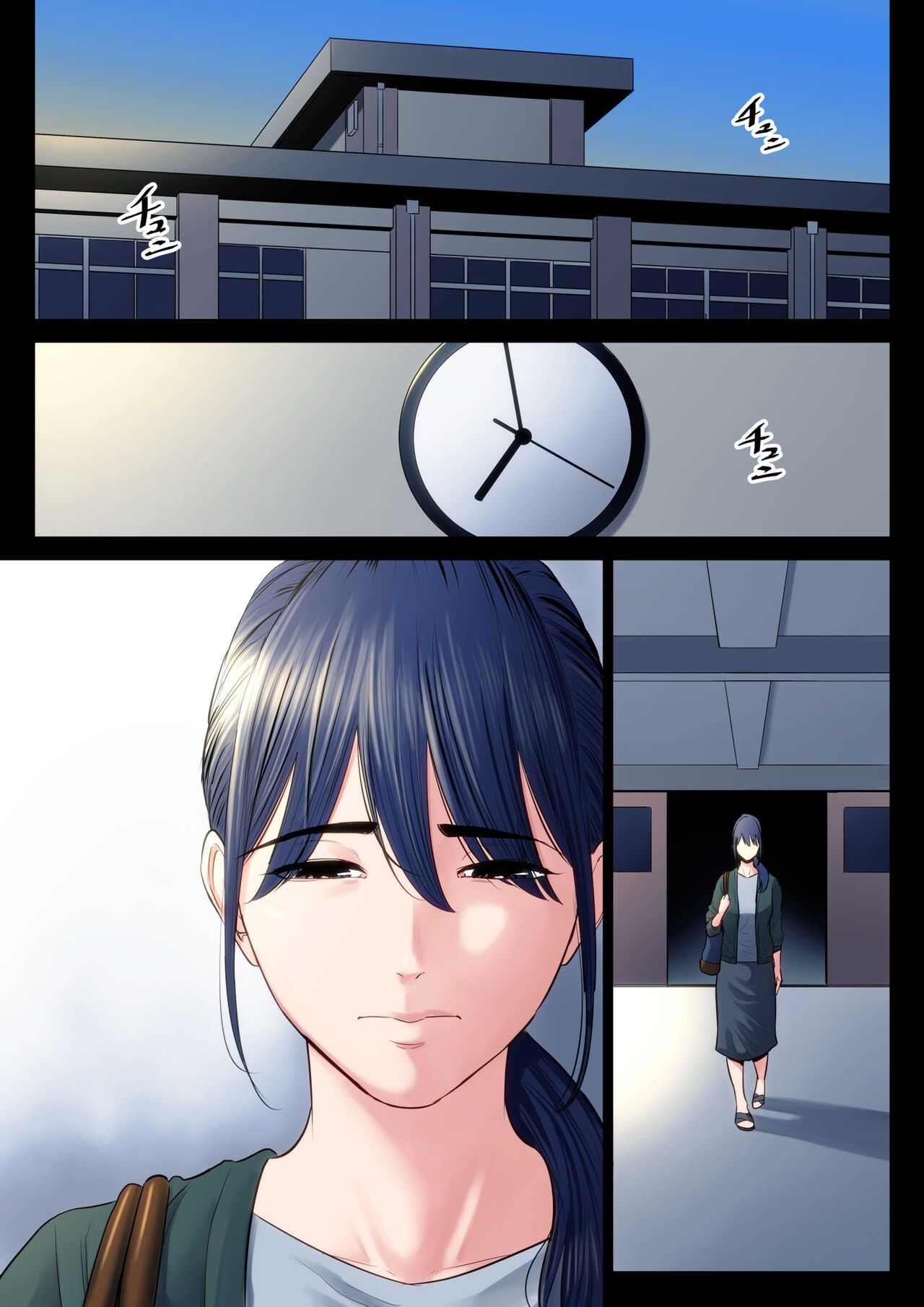 破滅の一手2 page 2 full