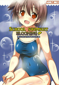 (C79) [Kokonokaya (Taigiakira)]  Sukumizu Kaika | School Swimsuit Blooming  (Saki) [English] [EHCOVE]