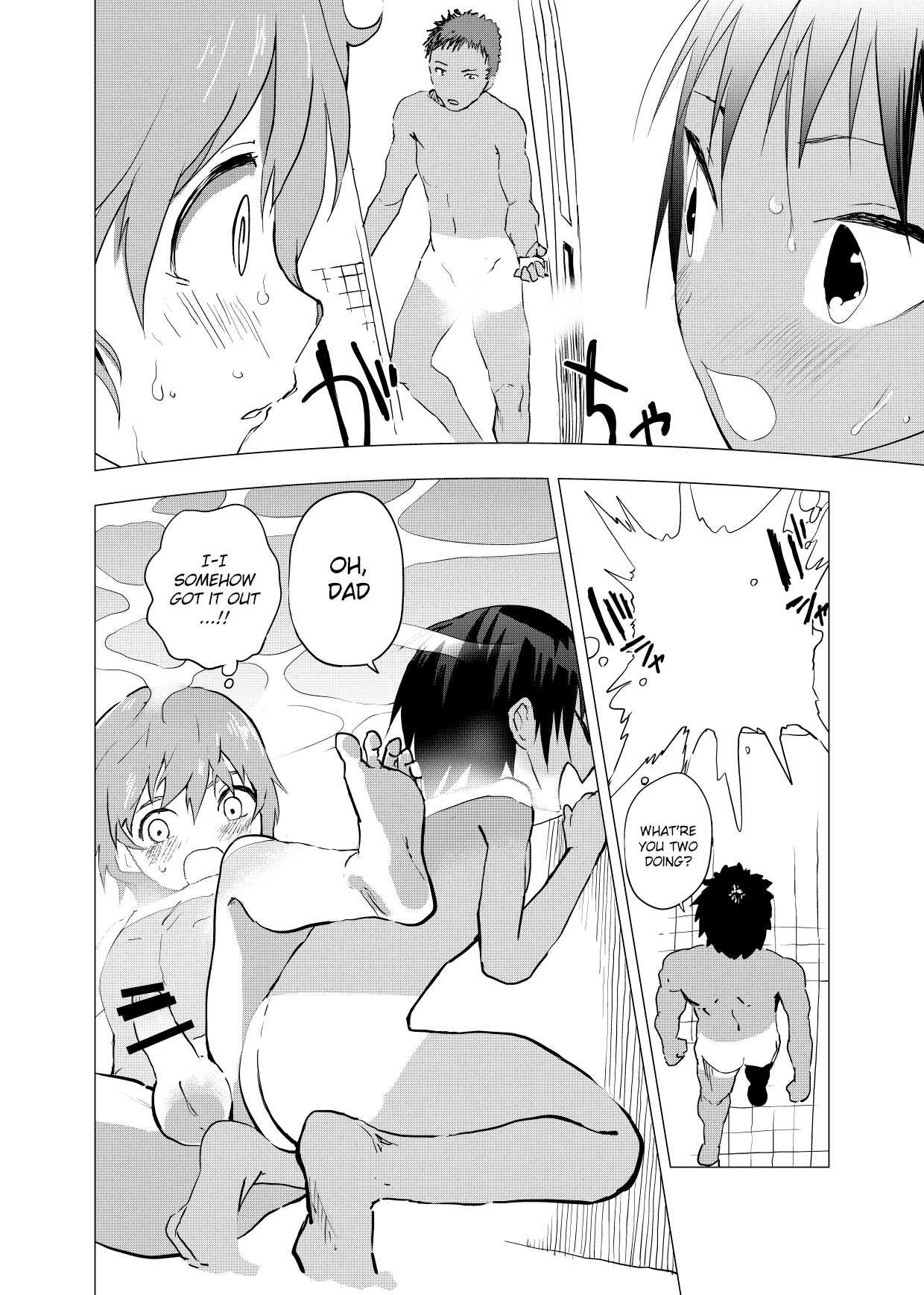 Inaka no Uke Shounen to Tokai no Seme Shounen no Ero Manga page 6 full
