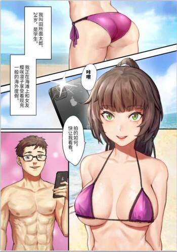黑色沙滩 cover