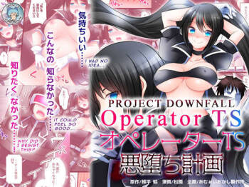 Operator TS Akuochi Keikaku | Operator TS Project Downfall cover
