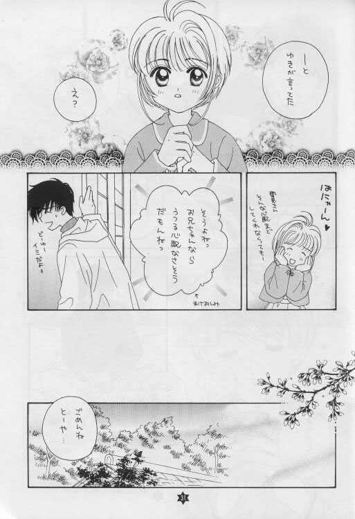 Twinkle Starberry page 6 full