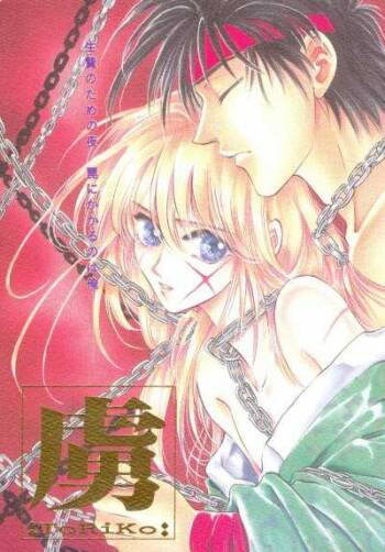 Toriko cover