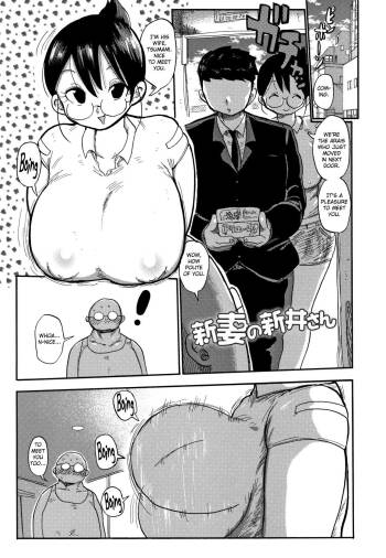 Niizuma no Arai-san 1 cover