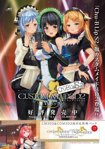 BugBug 2018-11 Vol.291 cover