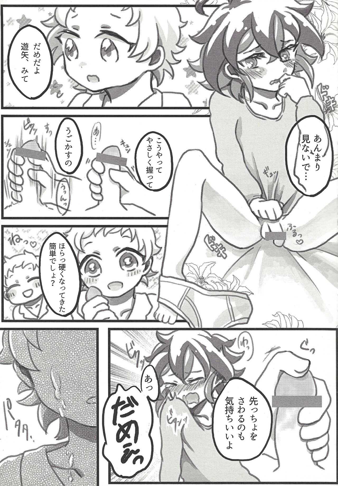 Oshiete ageru ne page 10 full