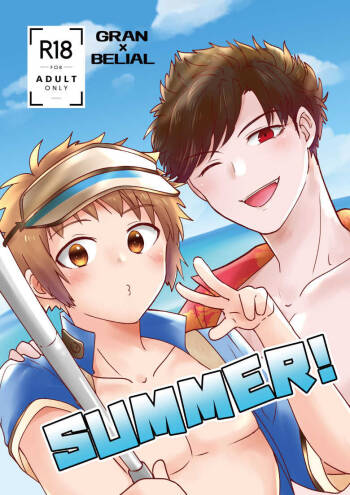 SUMMER! cover