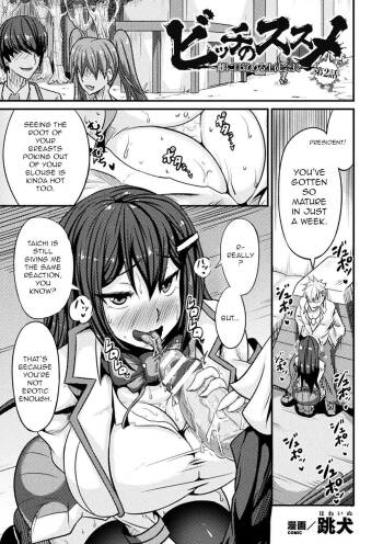 Bitch no Susume ~Mesu ni Mezameru Seitokaichou~ Ch. 2 cover