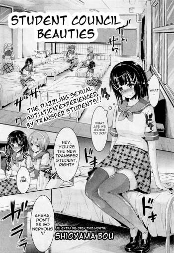 Shirahime Gakuen Seitokai | Student Council Beauties cover