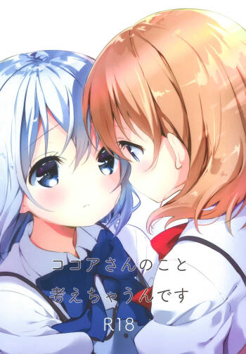 Kokoa-san no Koto Kangaechaun desu cover