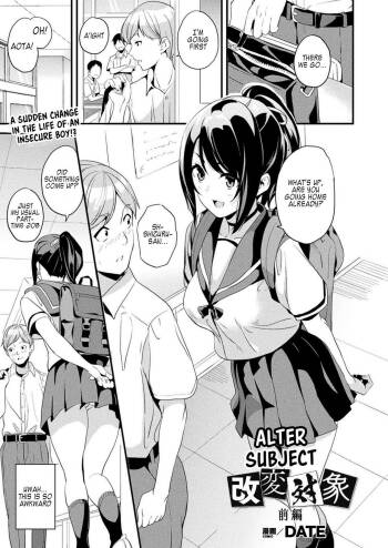 Kaihen Taishou cover