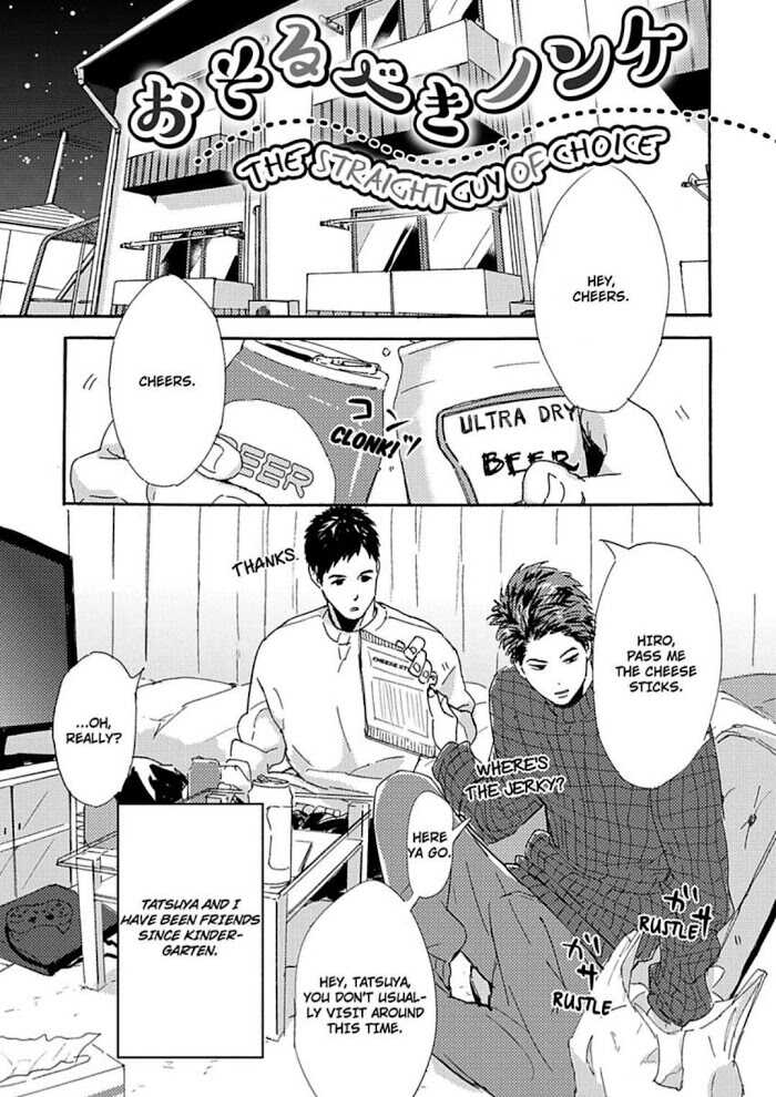 Osorubeki Nonke | The Straight Guy Of Choice page 1 full