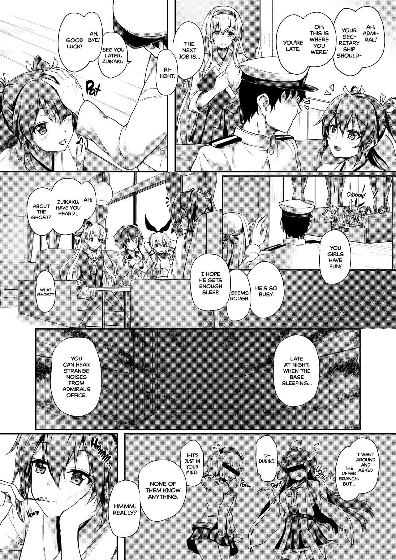 Anata o Omou Yoru no Tsuru | Midnight Cranes page 3 full