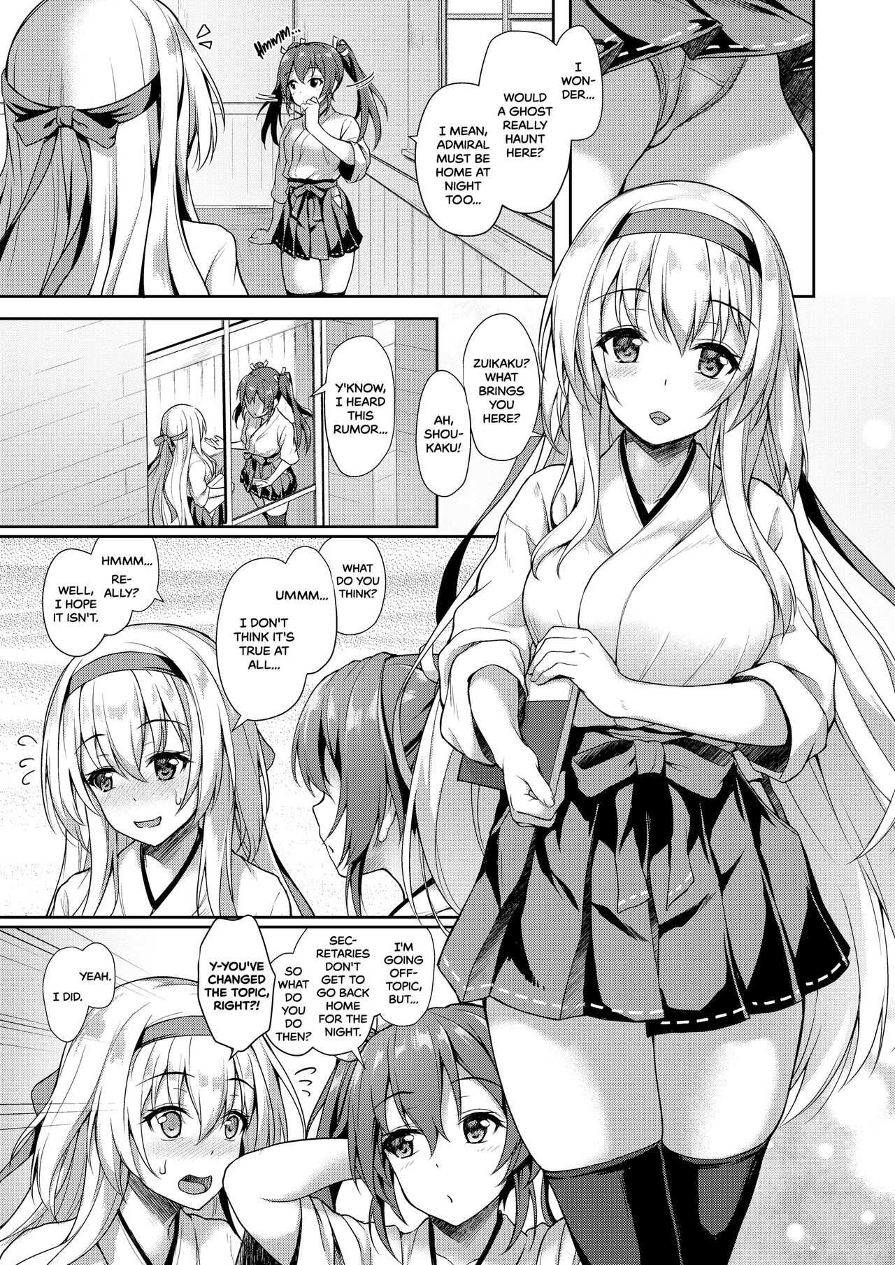Anata o Omou Yoru no Tsuru | Midnight Cranes page 4 full