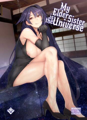 Onee-chan wa Uchuu. - My elder sister is the universe. cover