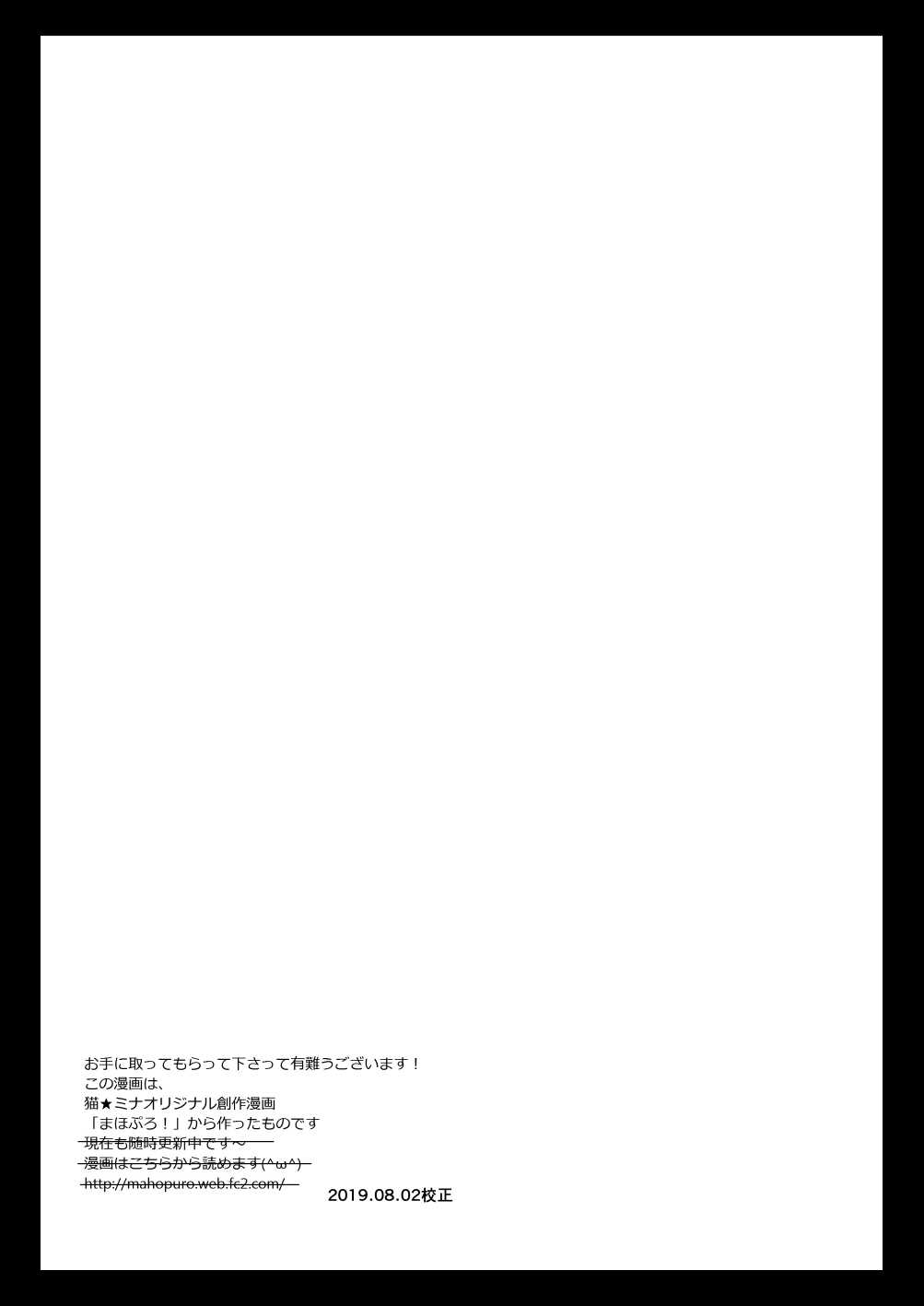 確かめたいこと page 9 full