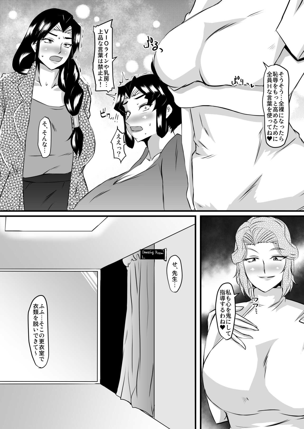 RJ252077 page 7 full
