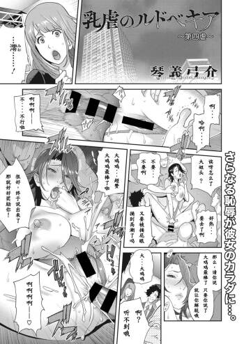 Nyuugaku no Rudbeckia Act. 4 cover