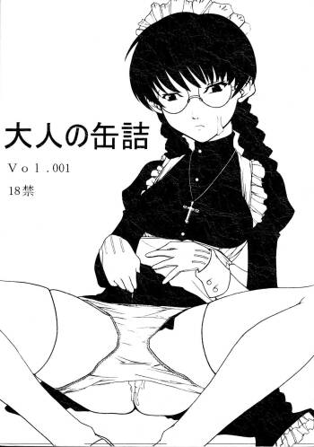 Otona no Kandume Vol.001 cover