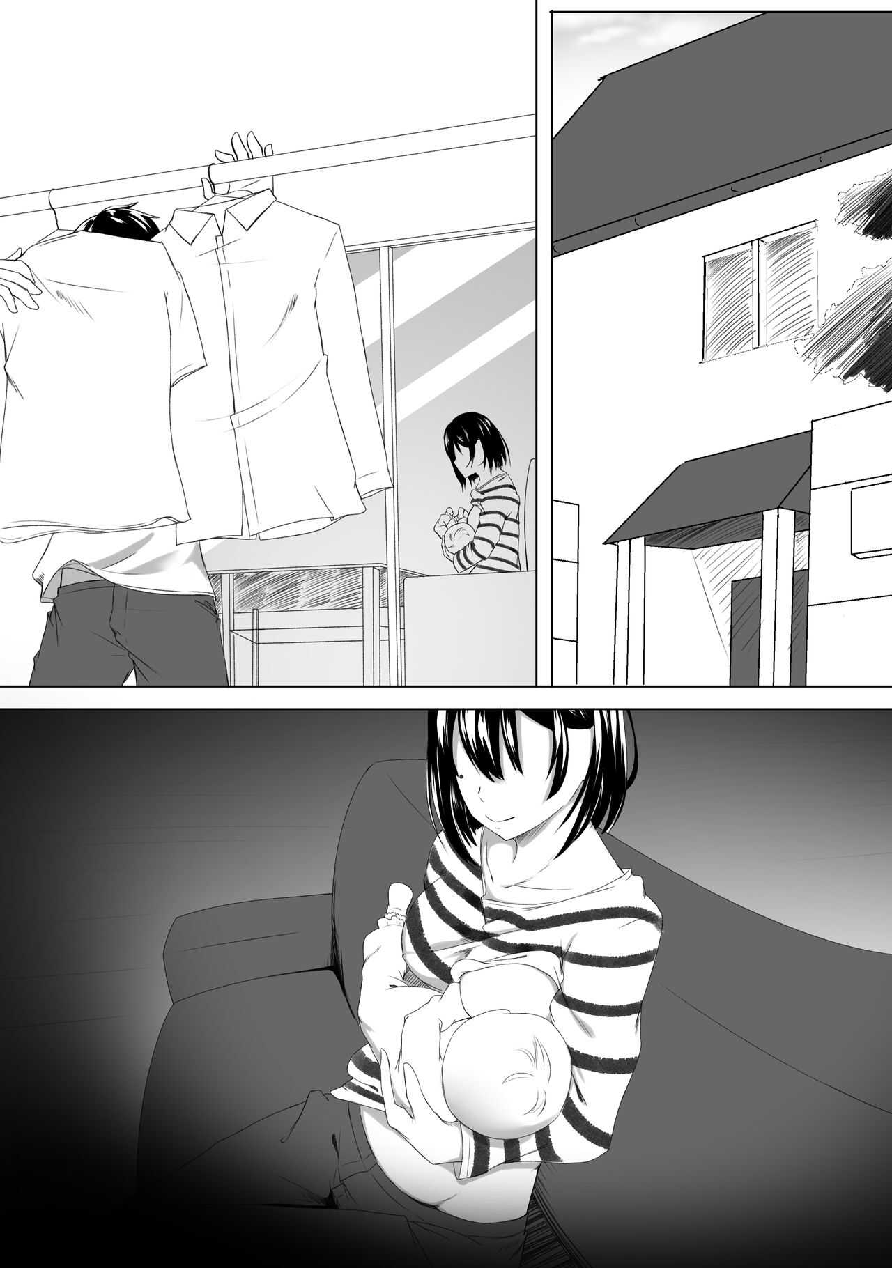 はじめてのひめごと… ～出会い編～ page 4 full