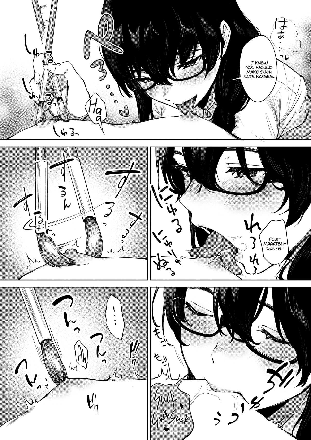 Kimi to no Mousou Sketch | My Sketched Out Fantasies page 9 full
