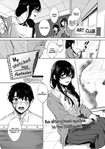Kimi to no Mousou Sketch | My Sketched Out Fantasies cover