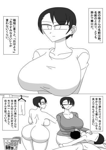 昔描いたやつ cover