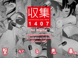 Shuushuu 1407 for Digital