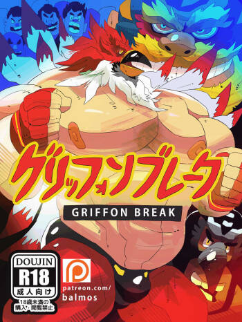 Griffon Break HD cover