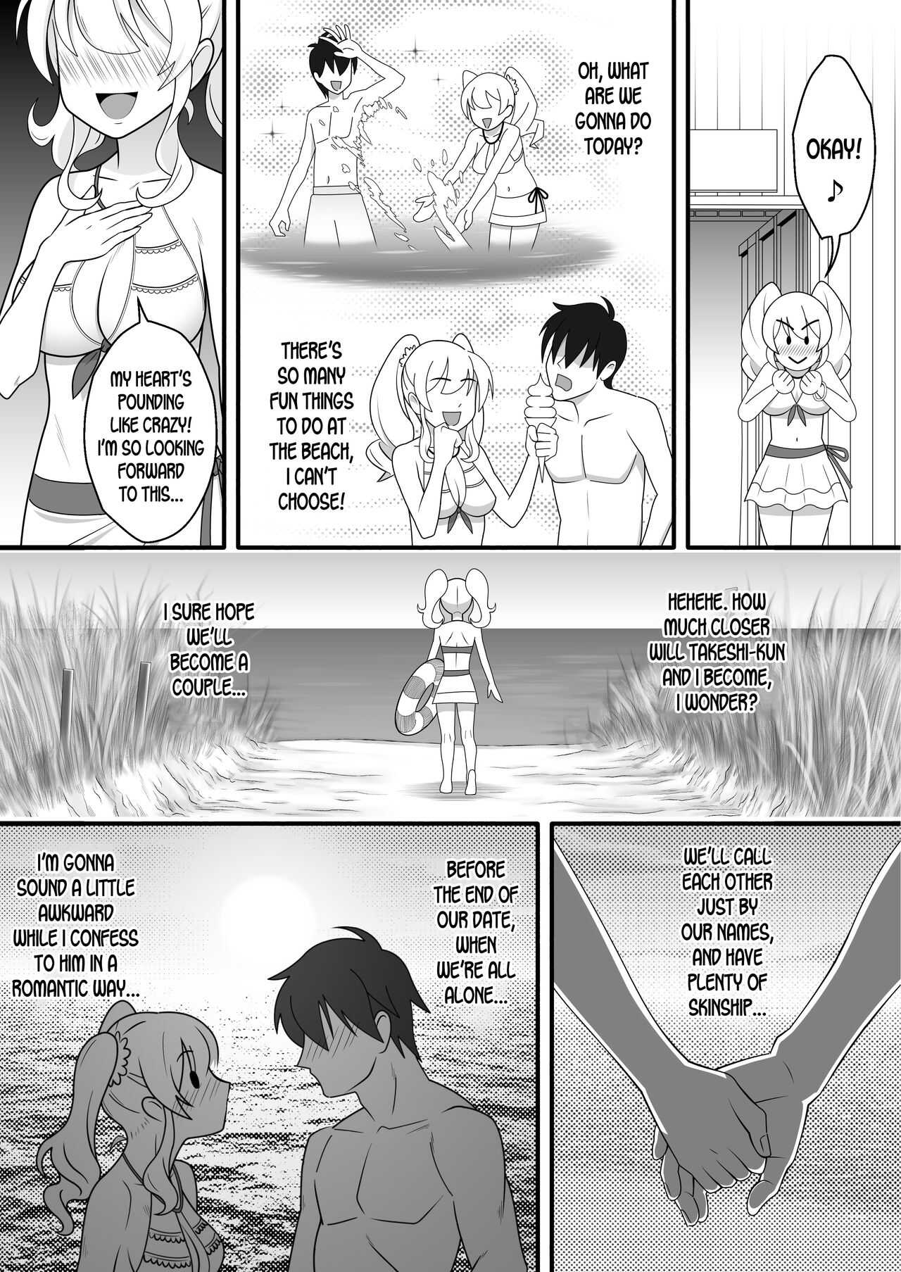 Kapikapi Menzu Sanoiru page 5 full