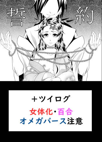 無料配布本＋ツイログ cover