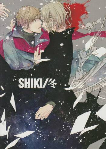 Shiki/Fuyu cover