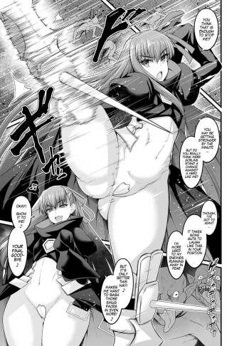 Meltlilith, Goblin no Su e Iku cover