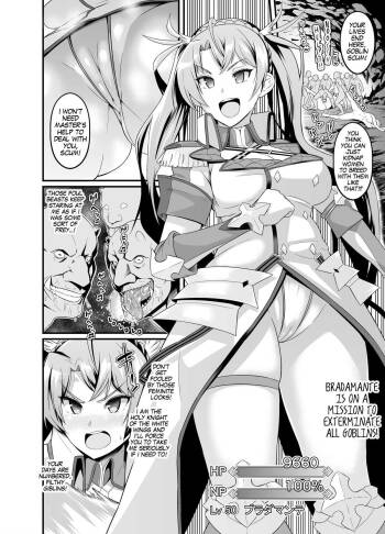 Mini Ero Manga cover