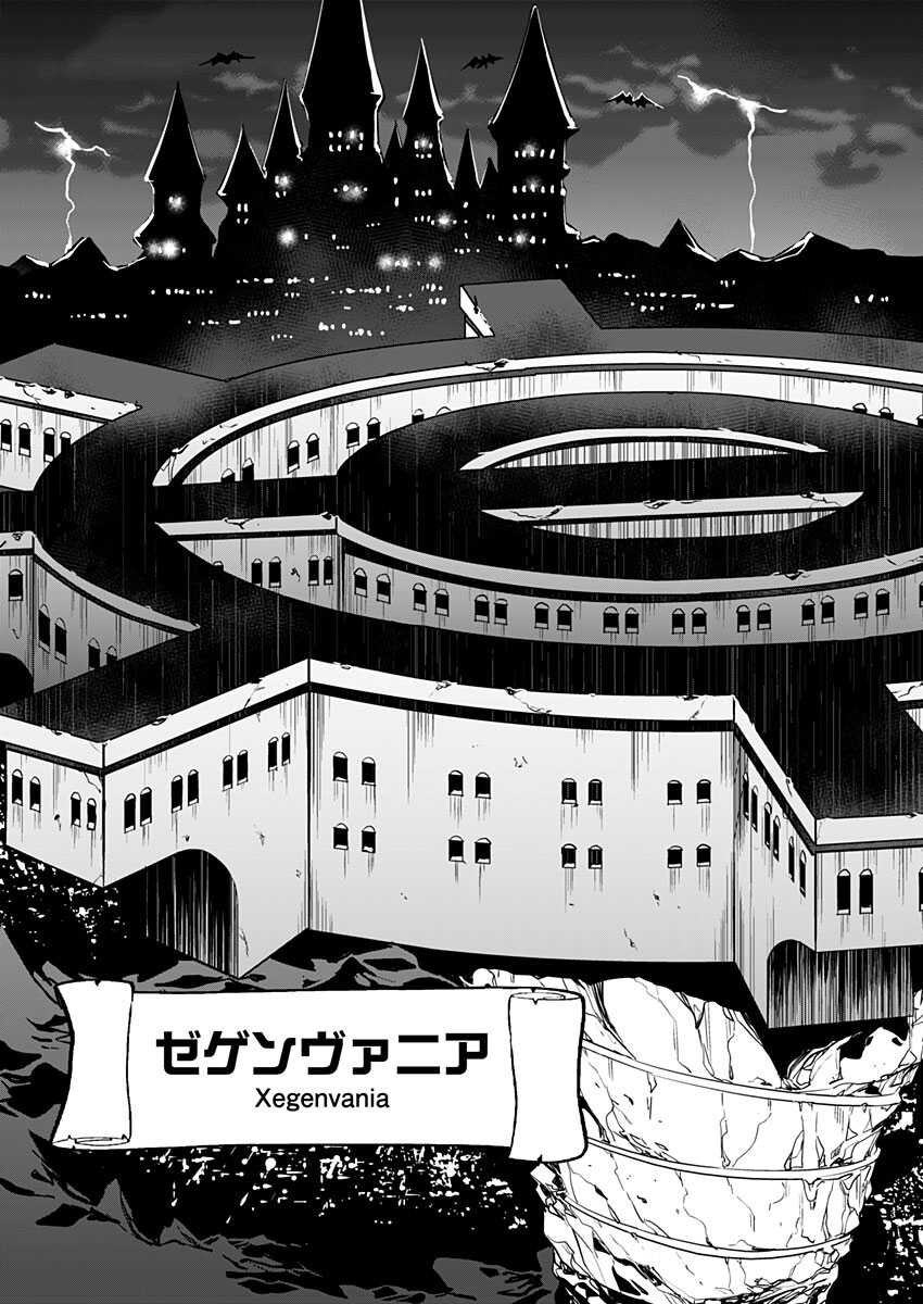 Luvslave Ch. 8 page 9 full