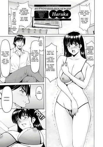 Saimin Netorare Zuma Haruka Ch. 7 cover