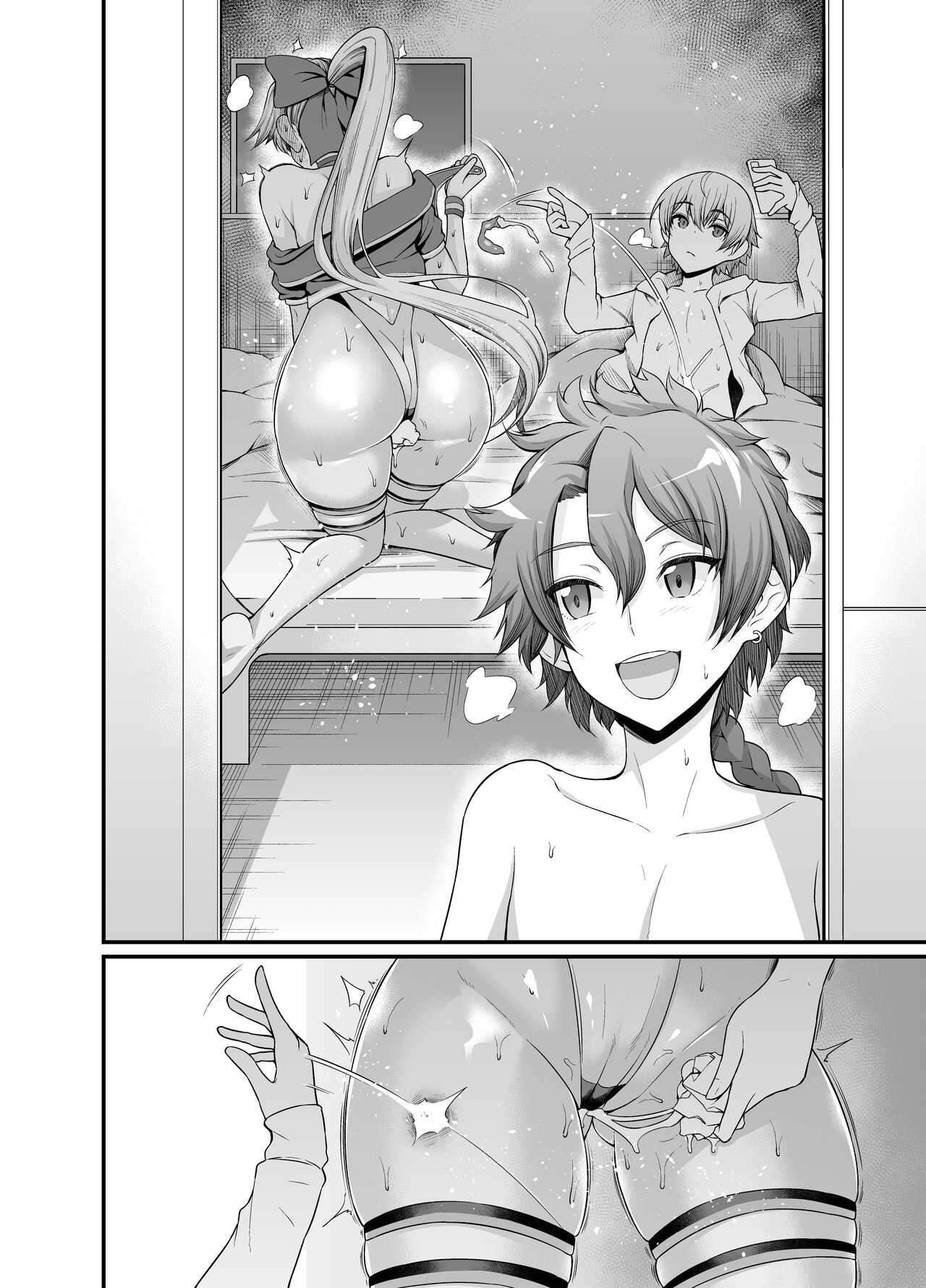 巴御前の部屋に行った結果… page 5 full