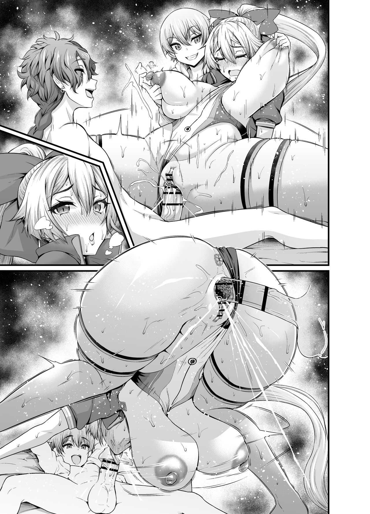 巴御前の部屋に行った結果… page 6 full