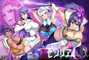Touma Senki Cecilia 7-8（Chinese） cover